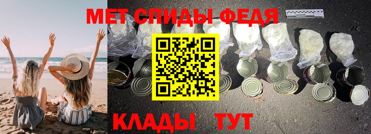 АМФ  Вход с VPN  Пенза  АМФЕТАМИН VHQ 