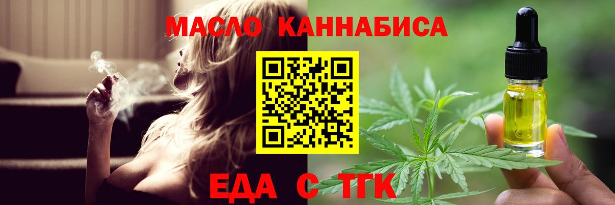 Пенза  Canna-Cookies марихуана  Вход с VPN 