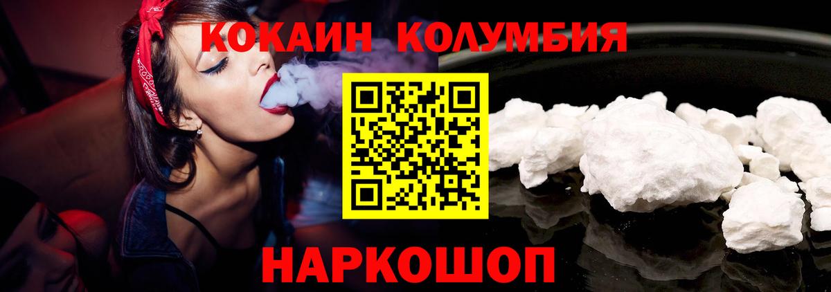 Пенза  даркнет сайт  КОКАИН 97%  Вход с VPN  КОКАИН VHQ 