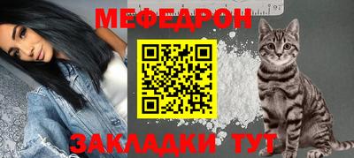 мефедрон мука Вязьма