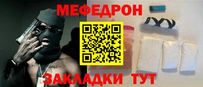 прущие грибы Гулькевичи
