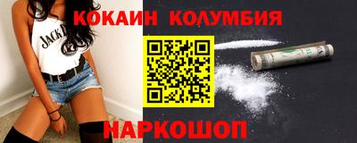 мефедрон мука Вязьма