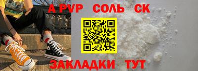 мефедрон мука Вязьма