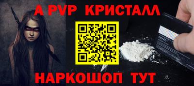 а пвп мука Вязники