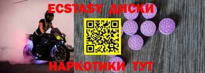 мефедрон мука Вязьма