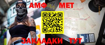 бошки Гуково