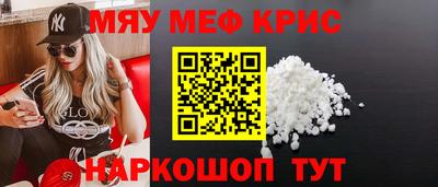 бошки Гуково