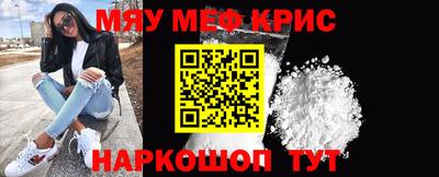 мефедрон мука Вязьма