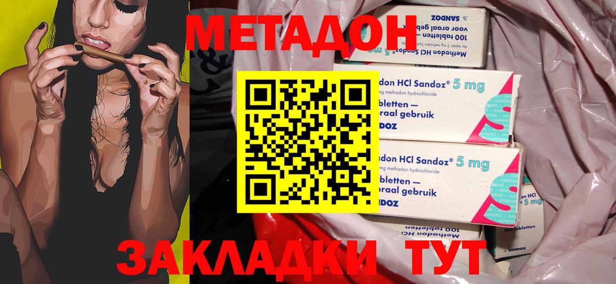Гашиш  Бошки Шишки  Пенза  Вход с VPN  Меф МЯУ МЯУ   КОКАИН 