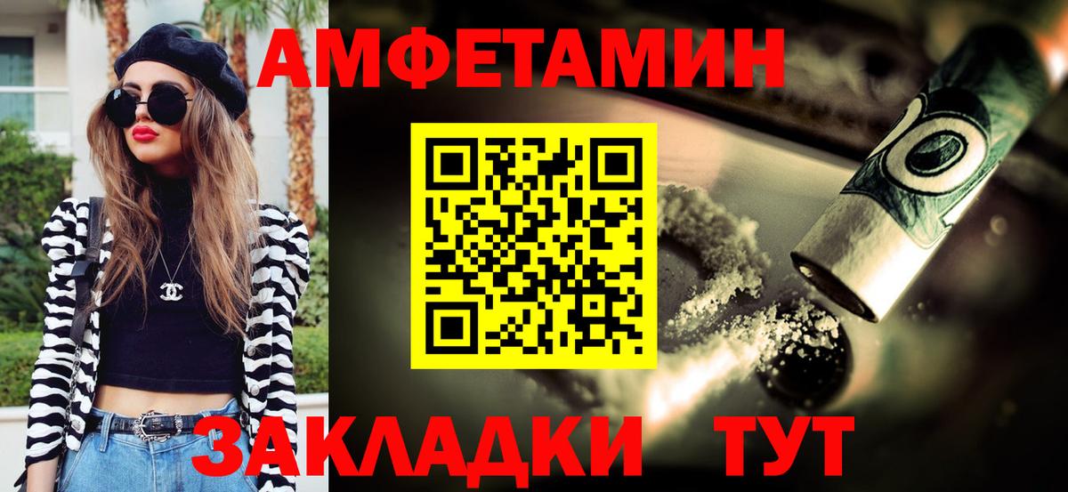 Пенза  Первитин Декстрометамфетамин 99.9%  Первитин Декстрометамфетамин 99.9%  Вход с VPN 