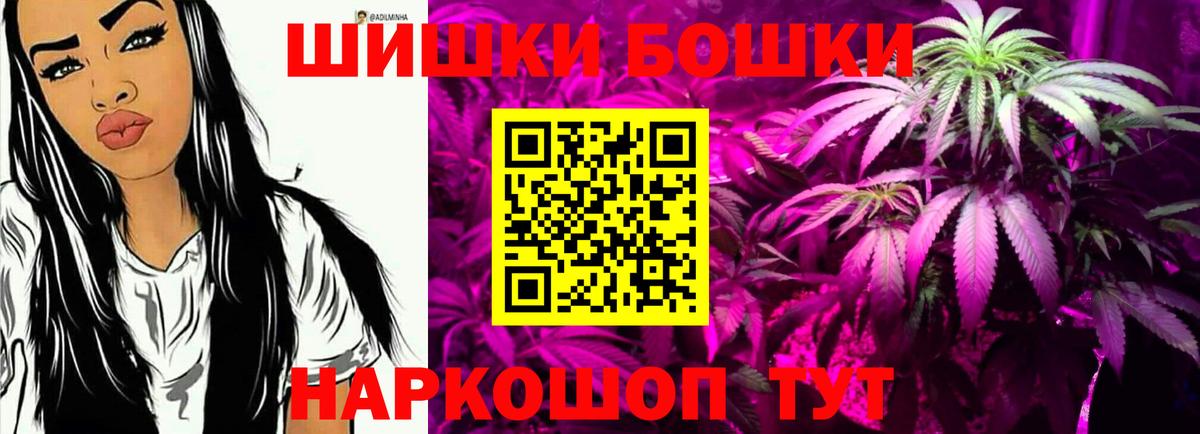 Канабис ГИДРОПОН  Бошки Шишки семена  МАРИХУАНА планчик  Вход с VPN  Пенза 